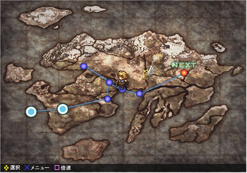 Amazon | ジェネレーション オブ カオス ディザイア | ゲーム